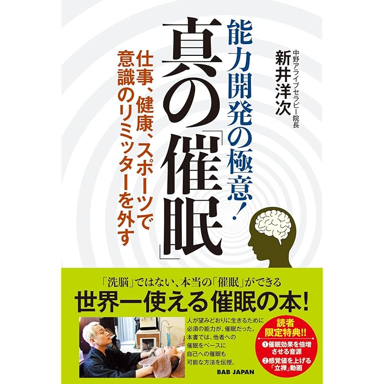 現代気功Q】新世紀の気功を伝授する本―変性意識で夢を叶える秘伝の